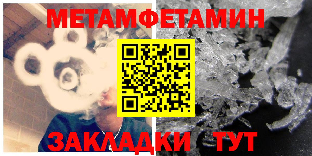 Краснознаменск  Amphetamine 98%  кракен зеркало  Вход с VPN  Amphetamine 