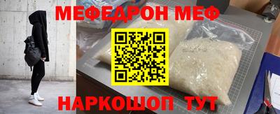 мескалин Канаш