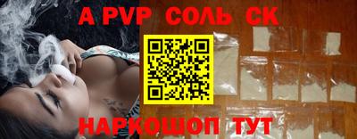 героин Камышлов