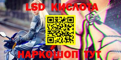 героин Камышлов