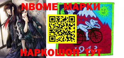 героин Камышлов