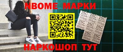 героин Камышлов