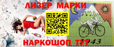 героин Камышлов