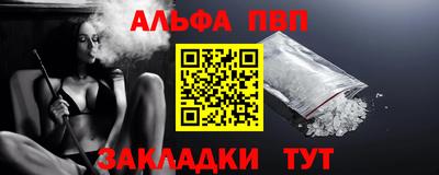 героин Камышлов