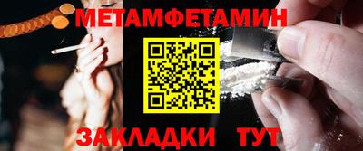 героин Камышлов