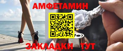героин Камышлов