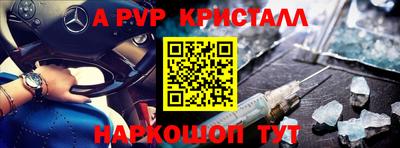 мескалин Канаш