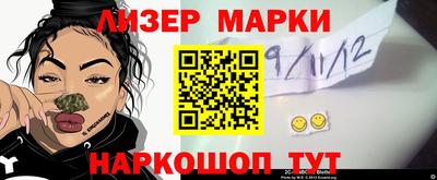мескалин Канаш