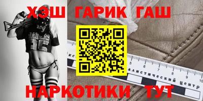 героин Камышлов