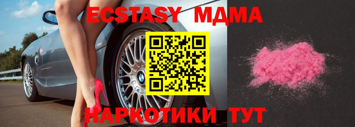 Cocaine  ГАШИШ  Конопля  A PVP СК кристаллы  НБОМе  Вход с VPN  Краснознаменск  МЕФ  
