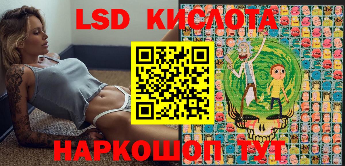 Краснознаменск  Наркотические марки  Наркотические марки 1,5мг  Вход с VPN  Наркотические марки 1,5мг 
