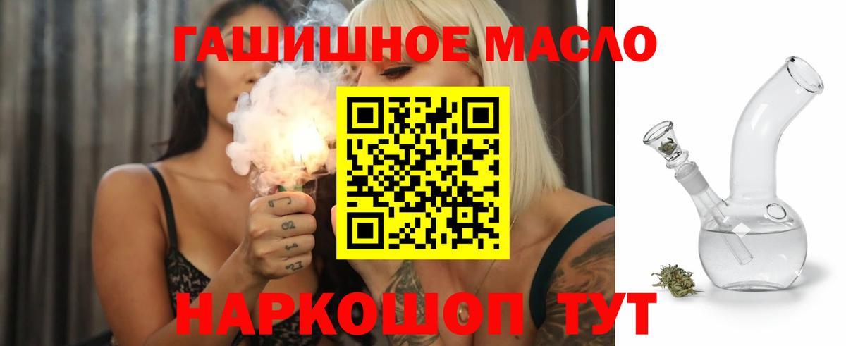 Дистиллят ТГК жижа Краснознаменск