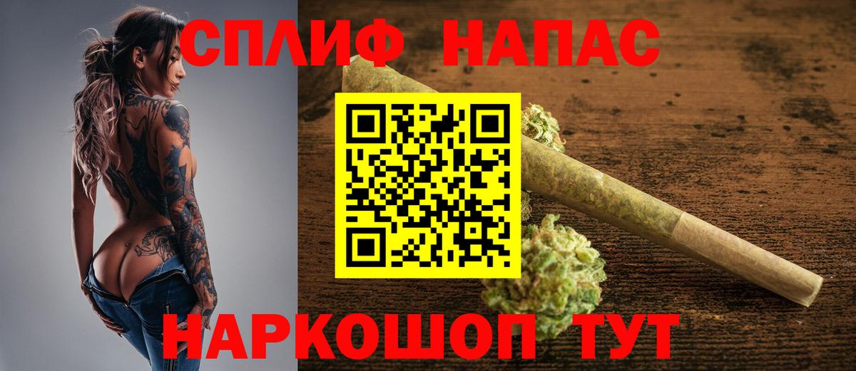 Каннабис Amnesia  Канабис семена  Краснознаменск  Вход с VPN 