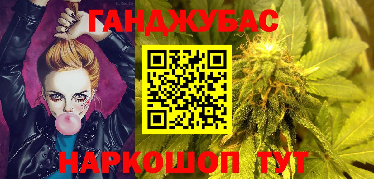 Бошки марихуана LSD WEED Краснознаменск